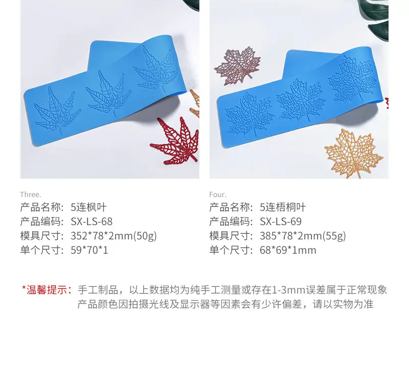 叶脉蕾丝详情_06.jpg
