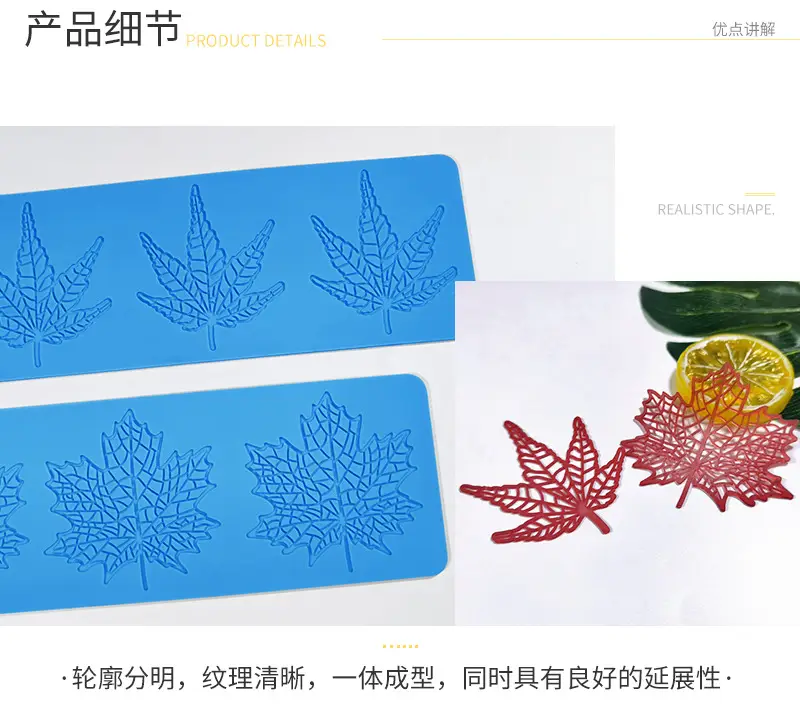 叶脉蕾丝详情_07.jpg