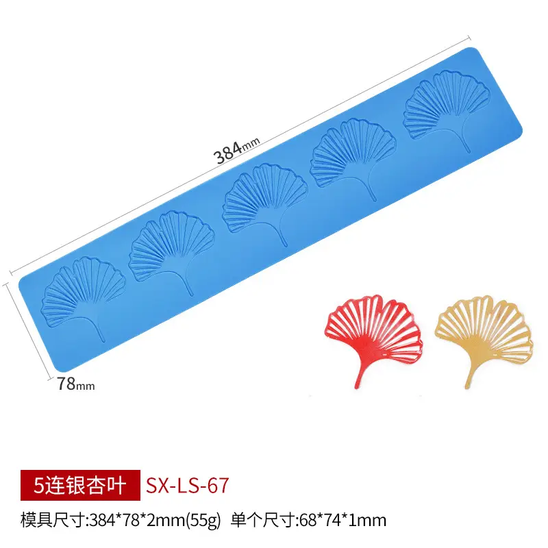 Sanxin Leaf Vein Cake Edge Decorative Silicone Mold - Image 2