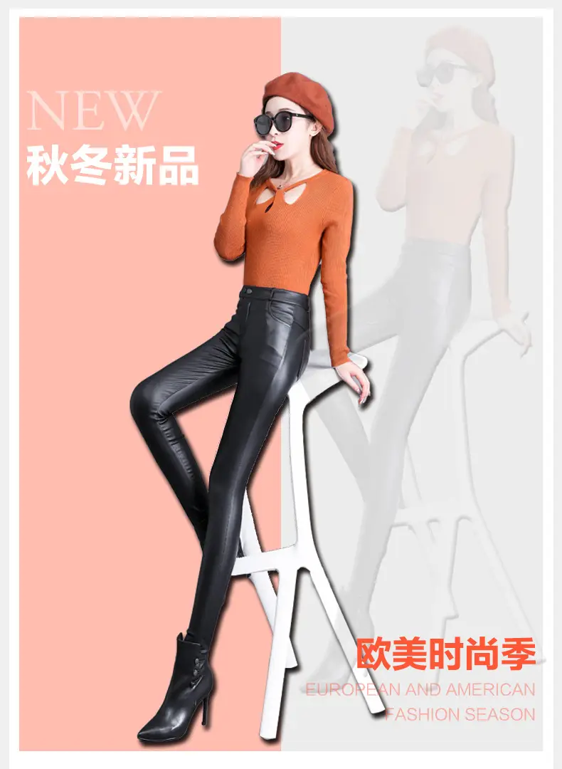 Women Matte Leather Slimming Black High Waist Pants — feature 2