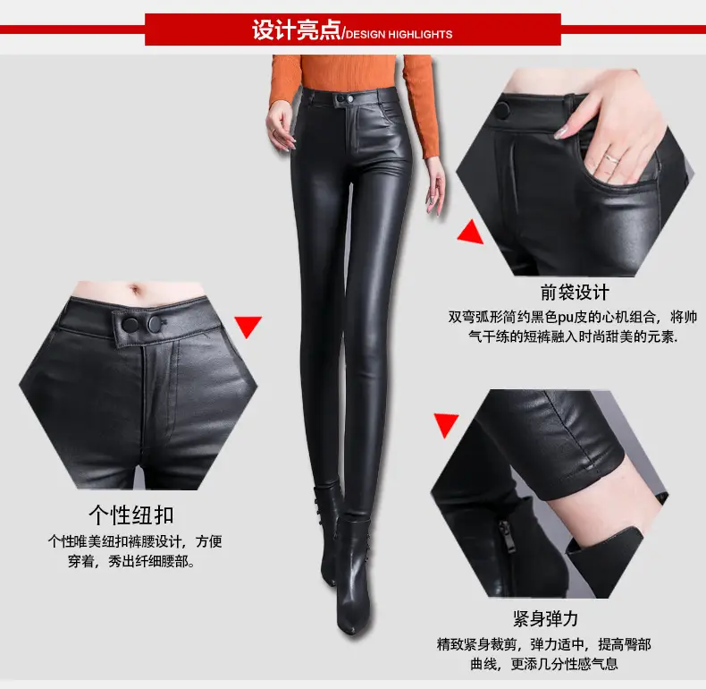 Women Matte Leather Slimming Black High Waist Pants — feature 3
