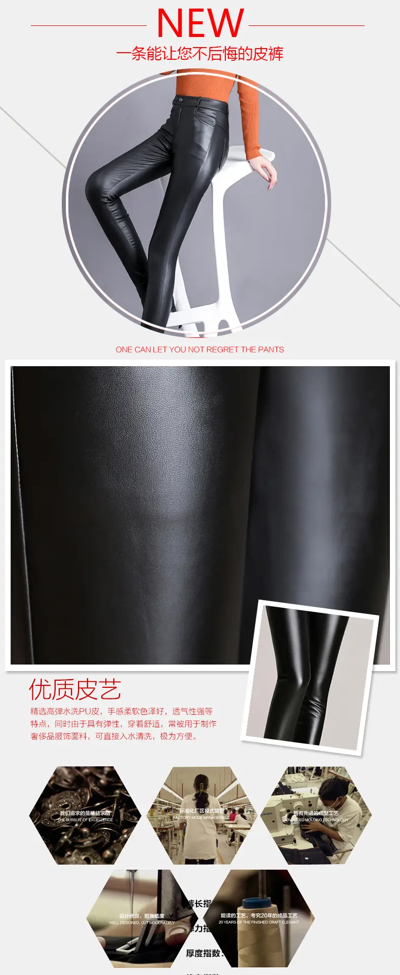 Women Matte Leather Slimming Black High Waist Pants — feature 4
