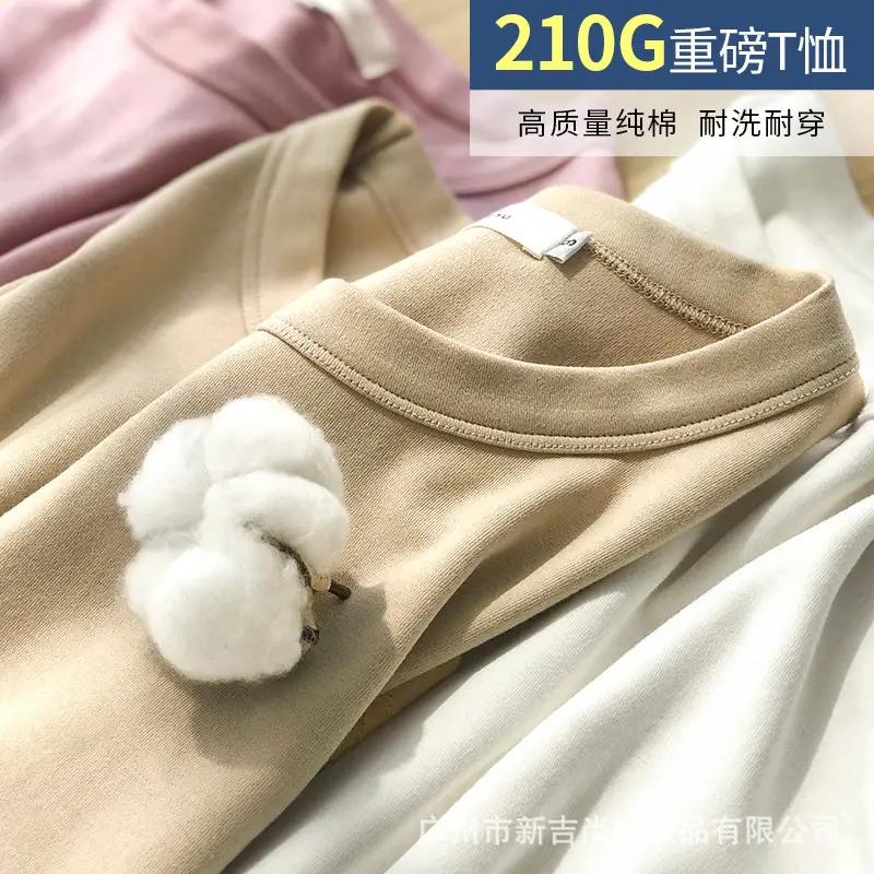 210G Long Sleeve Cotton T-Shirt Blue Couple Wear