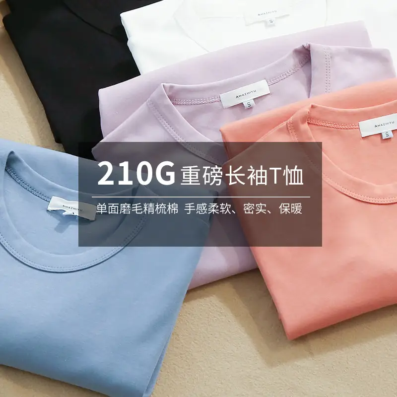 210G Long Sleeve Cotton T-Shirt Blue Couple Wear