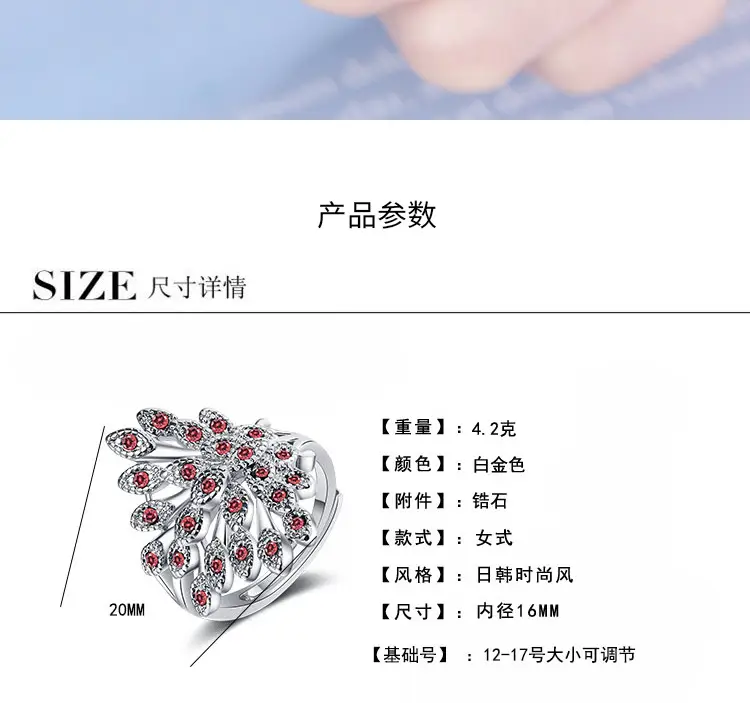 European Peacock Ring with Fresh Zircon Open Screen — feature 3