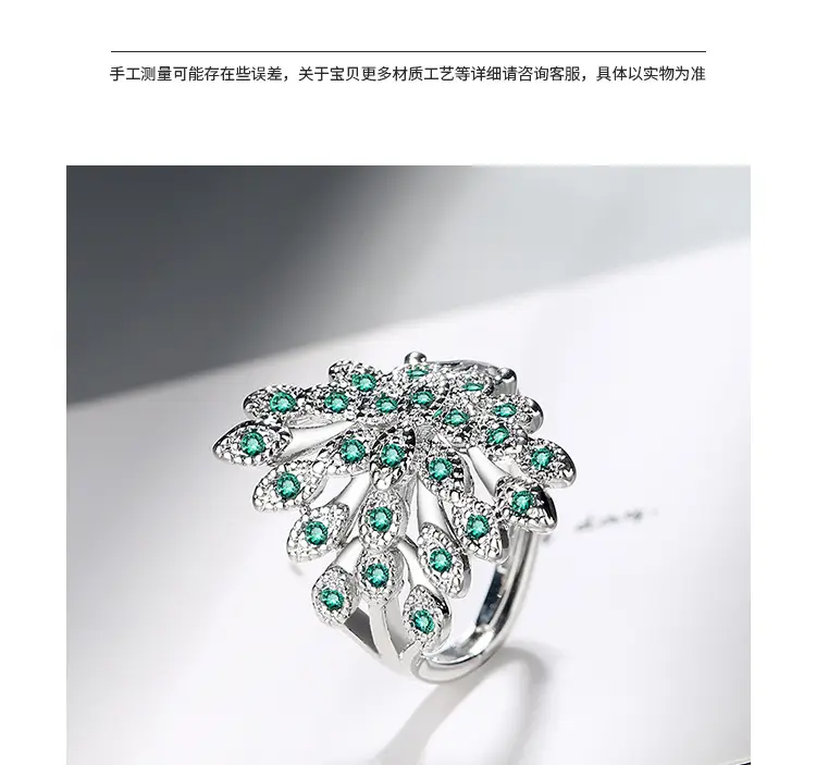 European Peacock Ring with Fresh Zircon Open Screen — feature 4