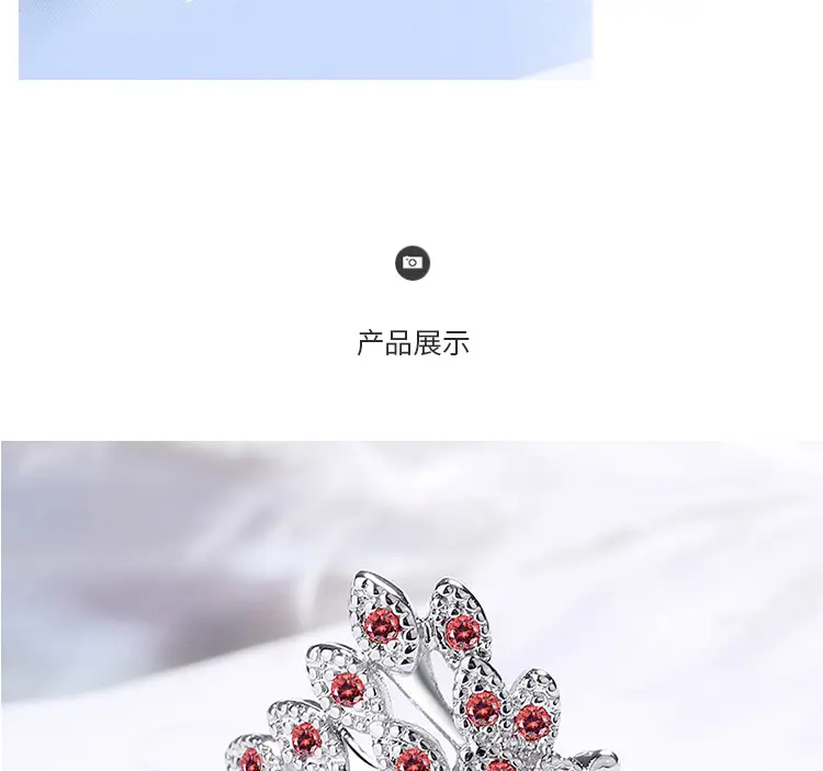 European Peacock Ring with Fresh Zircon Open Screen — feature 6