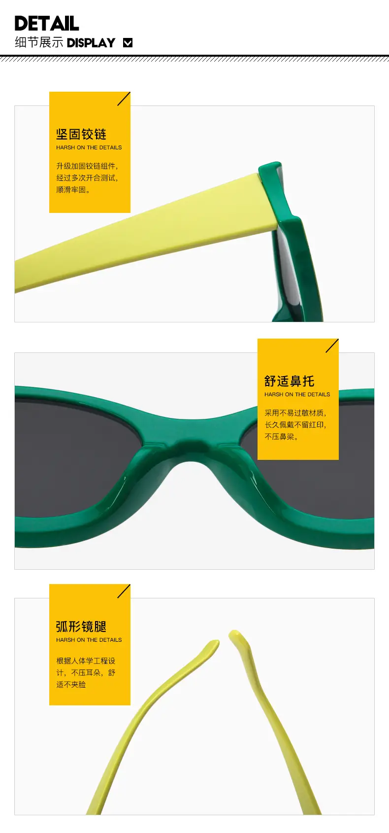 优质太阳镜细节图.jpg