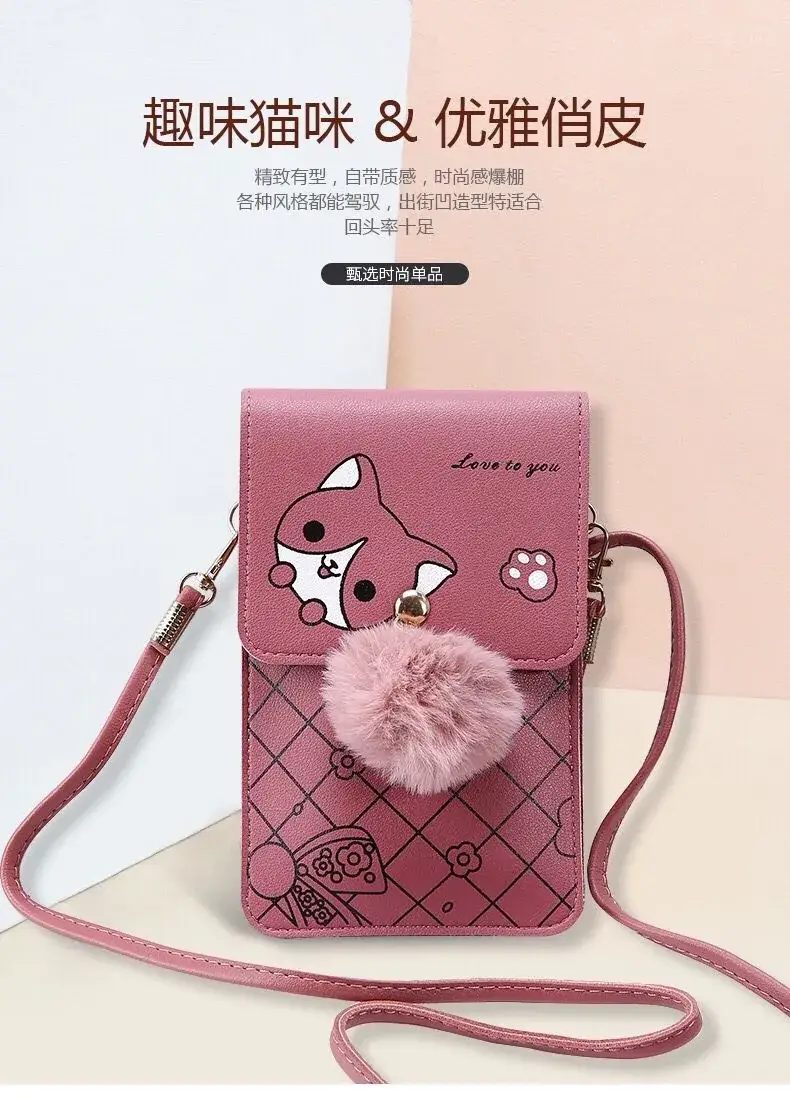 Women's Purple Touch Screen Mobile Bag with Pom Pom — feature 1