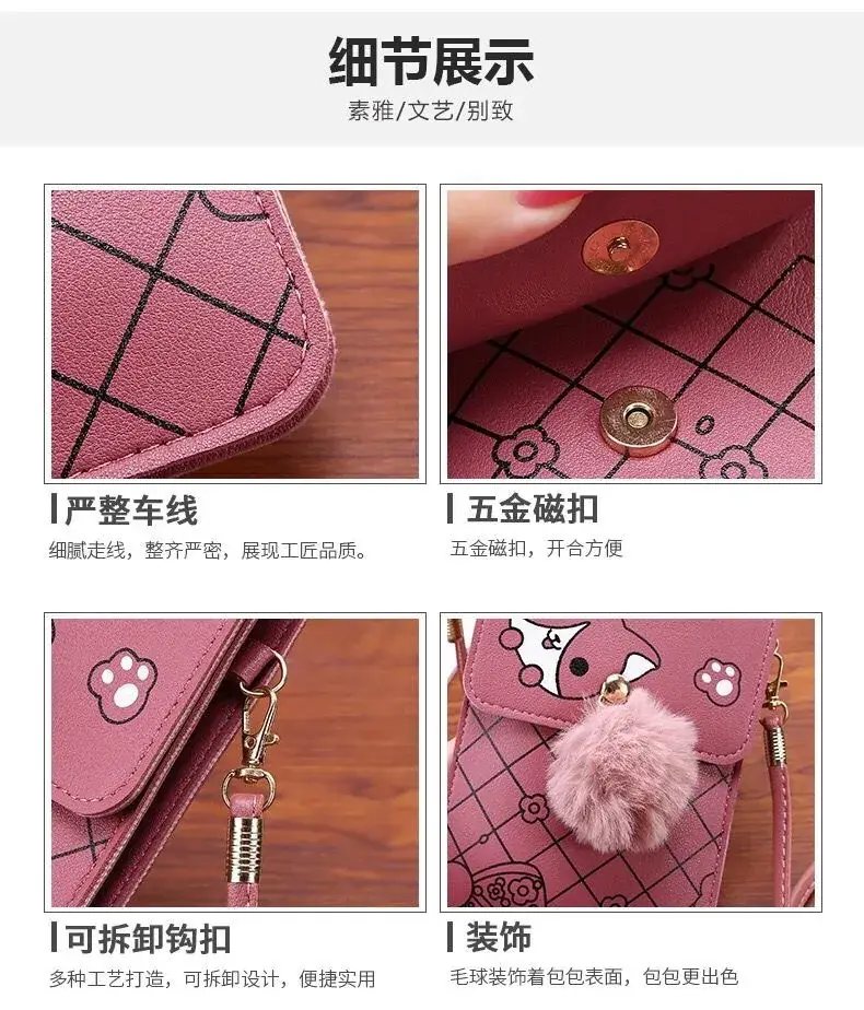Women's Purple Touch Screen Mobile Bag with Pom Pom — feature 10