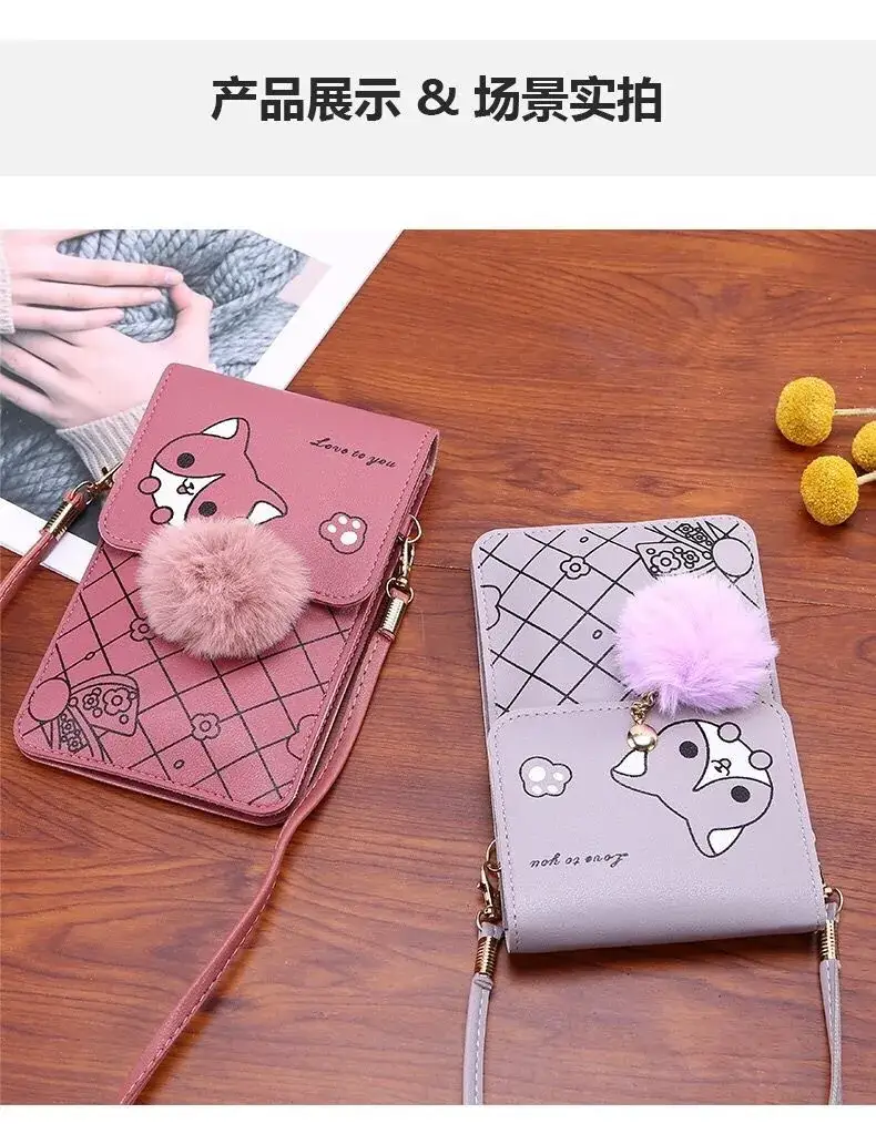 Women's Purple Touch Screen Mobile Bag with Pom Pom — feature 11