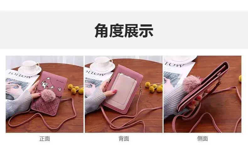 Women's Purple Touch Screen Mobile Bag with Pom Pom — feature 2