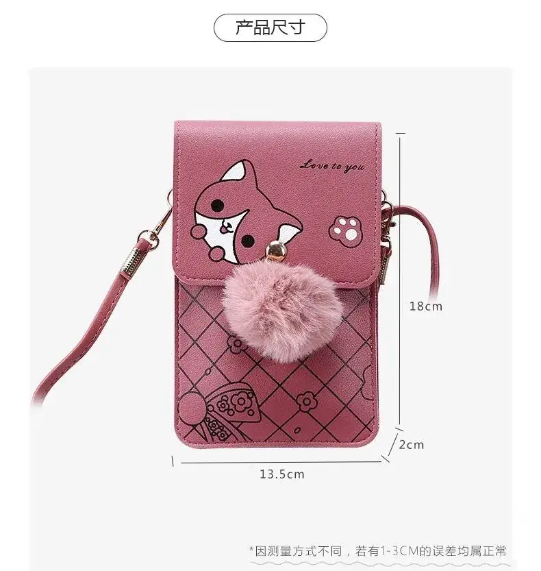 Women's Purple Touch Screen Mobile Bag with Pom Pom — feature 3