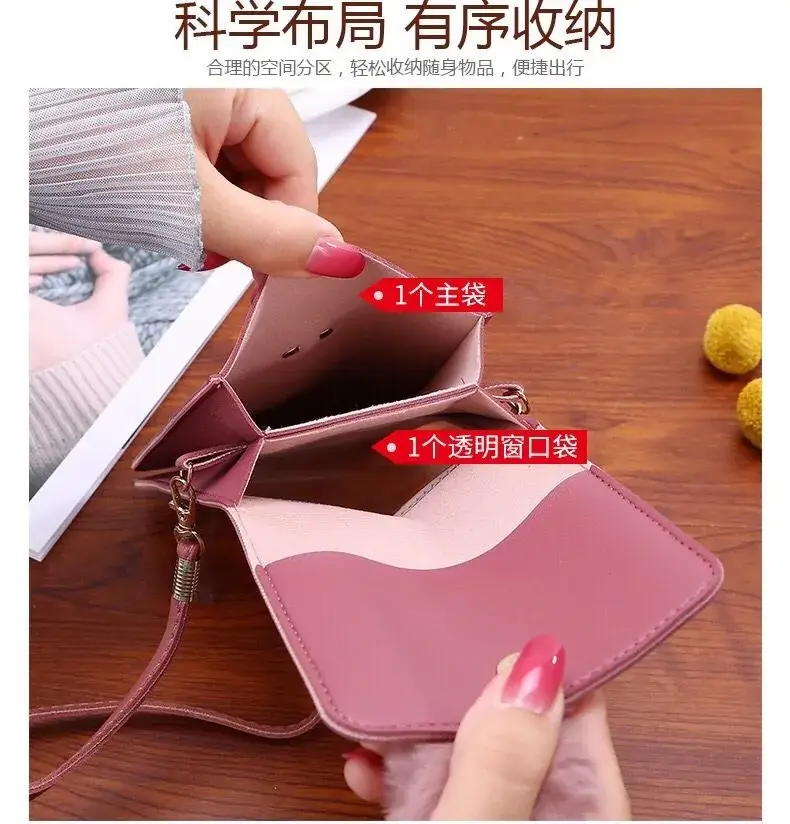 Women's Purple Touch Screen Mobile Bag with Pom Pom — feature 7