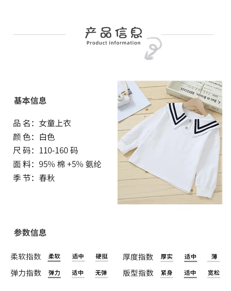 265上衣_07.jpg