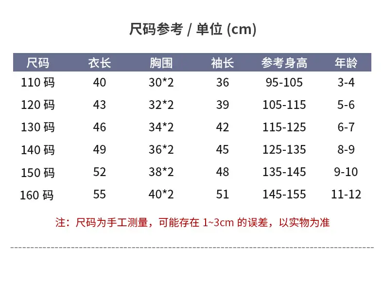 265上衣_08.jpg