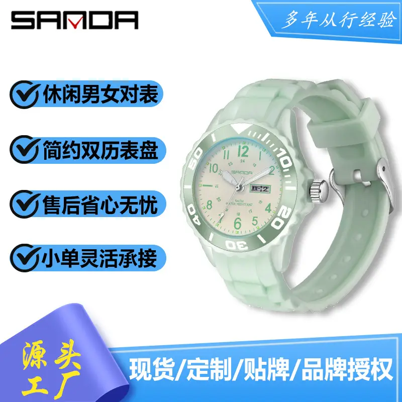 Sanda Green Quartz Casual Watch Double Display - Image 15