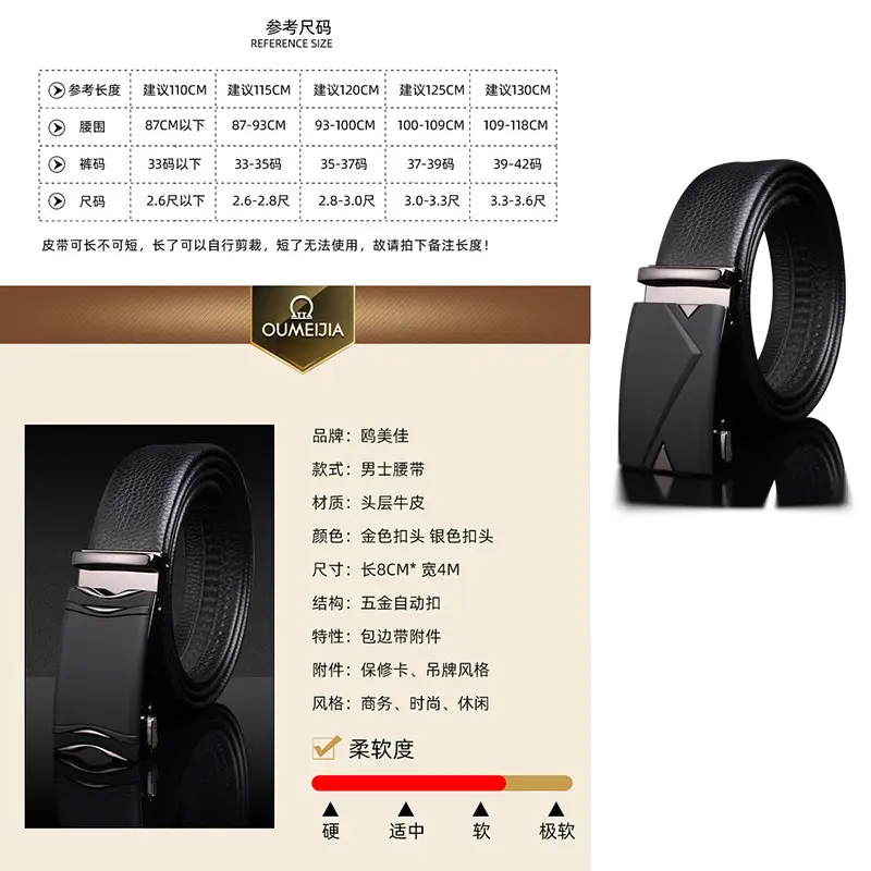 Genuine Leather Belt for Men with Automatic Buckle
