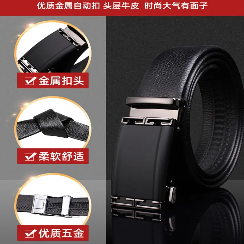 Genuine Leather Belt for Men with Automatic Buckle
