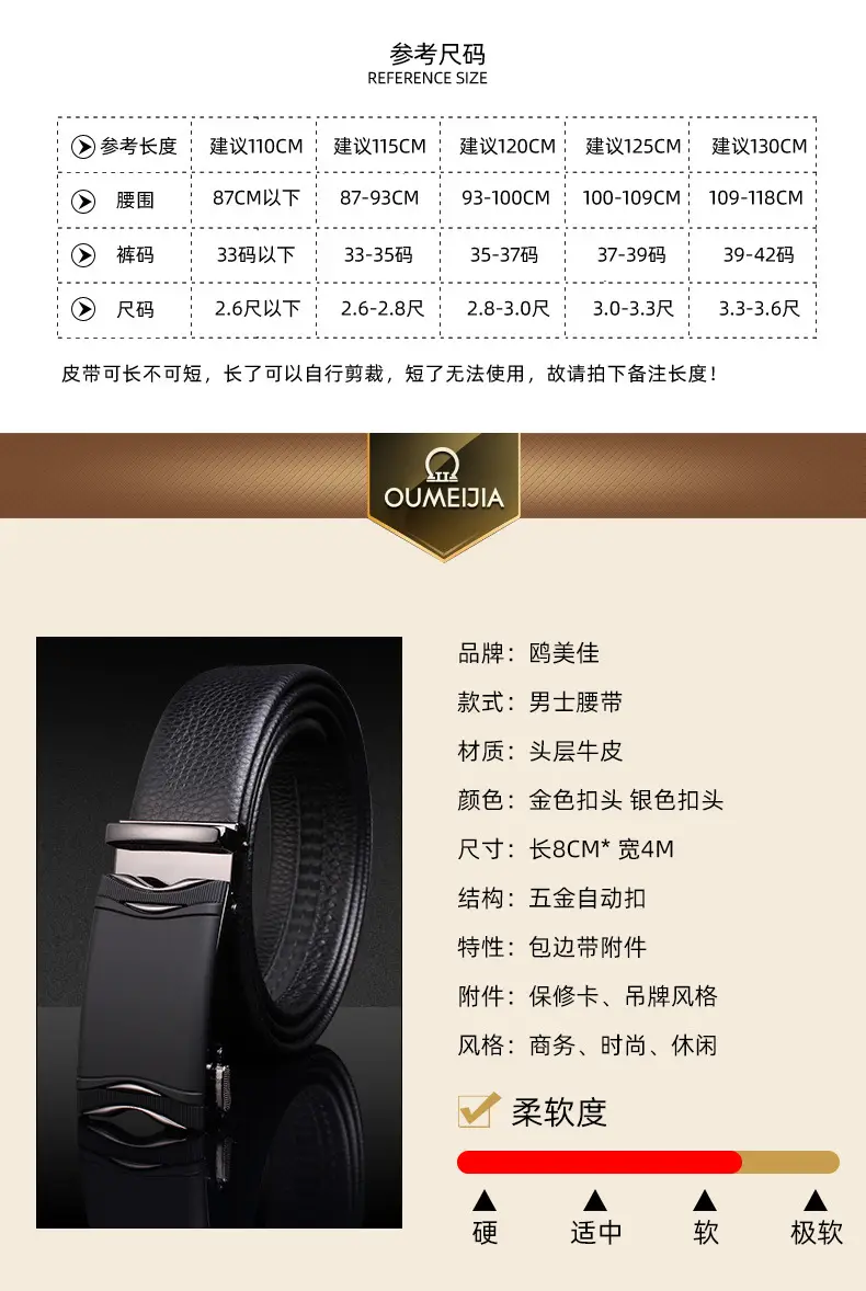 Genuine Leather Belt for Men with Automatic Buckle — feature 10