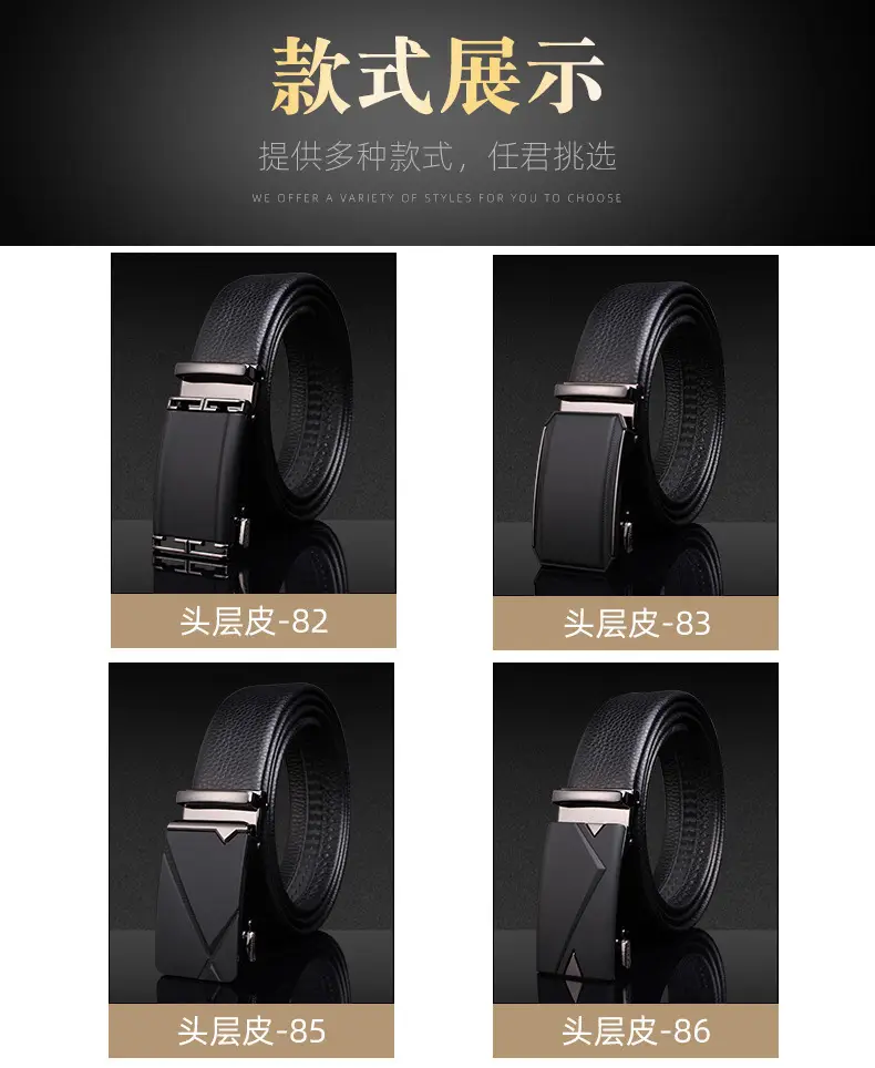 Genuine Leather Belt for Men with Automatic Buckle — feature 11