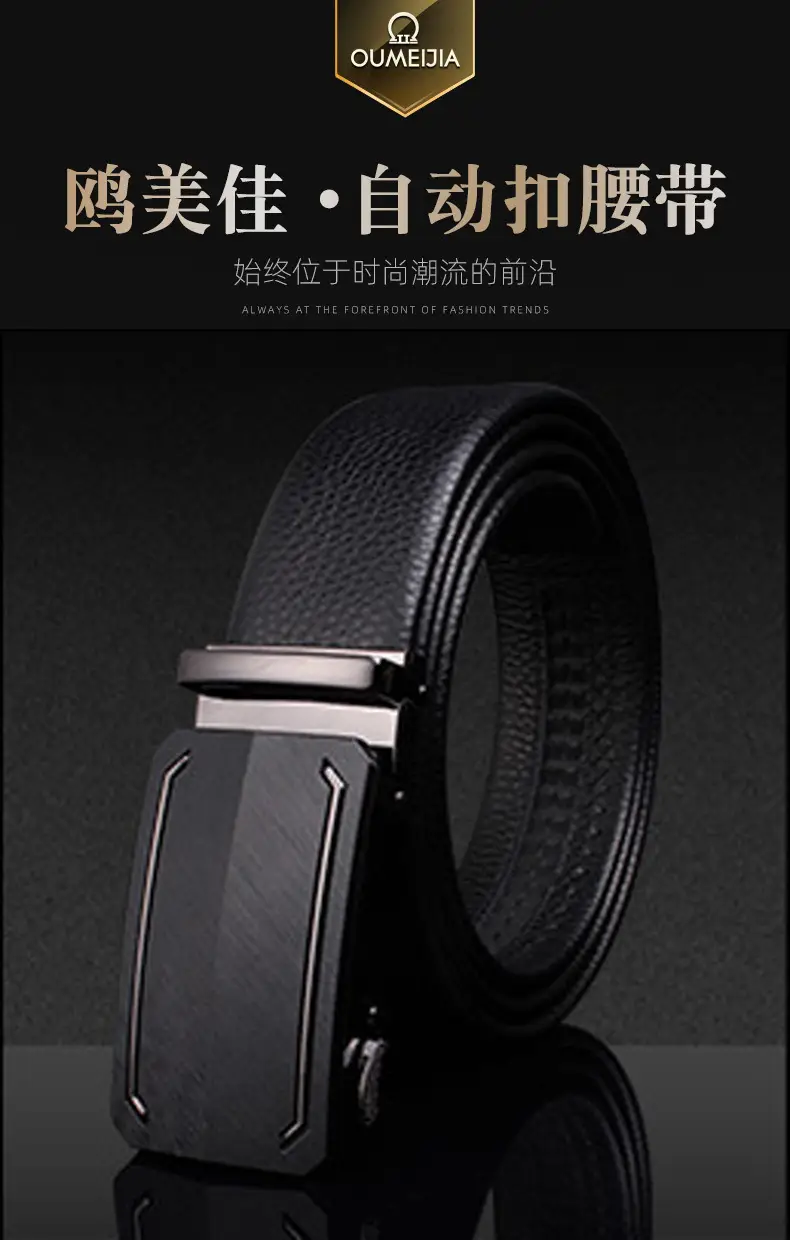 Genuine Leather Belt for Men with Automatic Buckle — feature 2