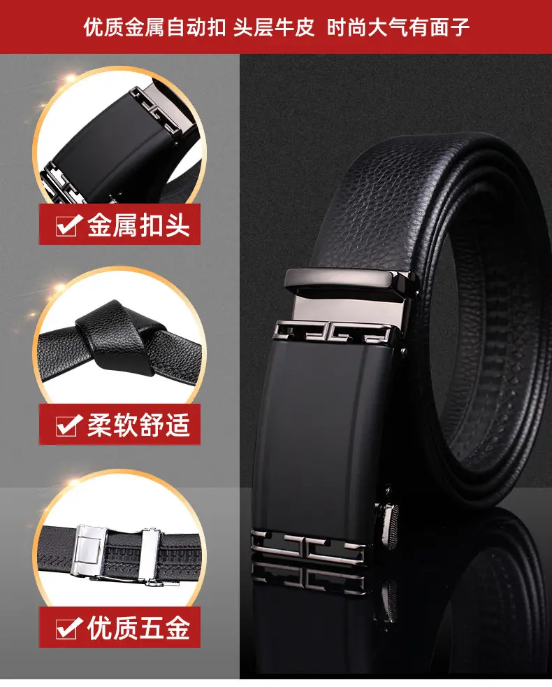Genuine Leather Belt for Men with Automatic Buckle — feature 4