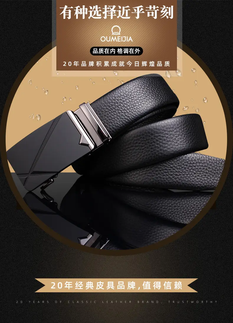 Genuine Leather Belt for Men with Automatic Buckle — feature 6