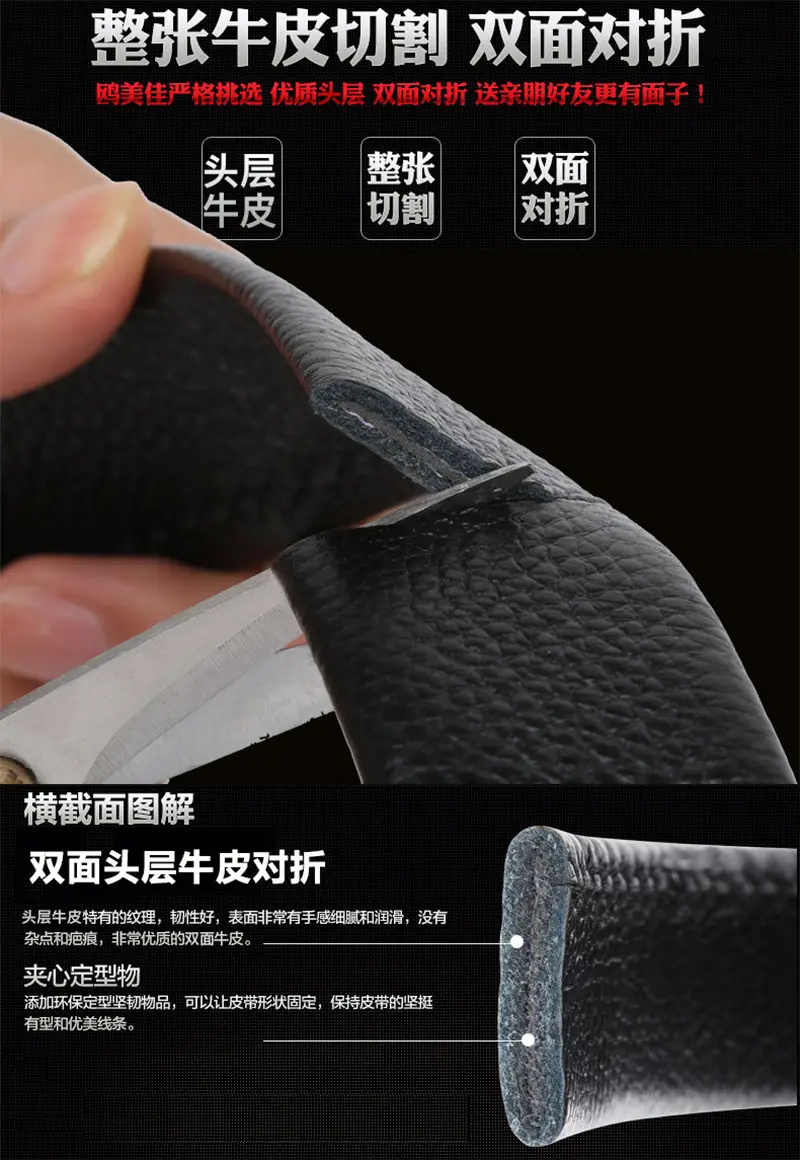 Genuine Leather Belt for Men with Automatic Buckle — feature 7