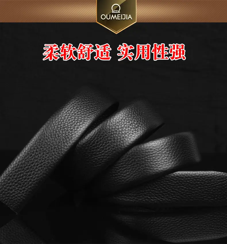 Genuine Leather Belt for Men with Automatic Buckle — feature 8