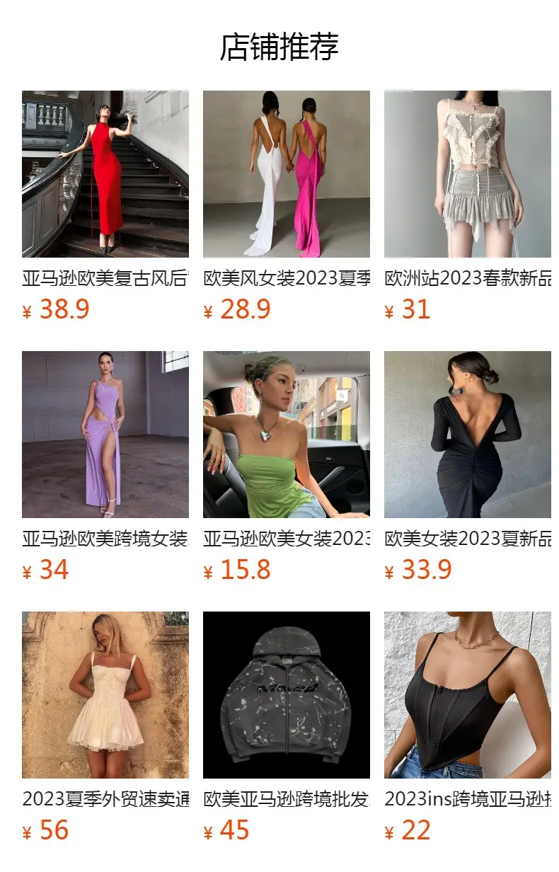 2025 Satin Slim Fit Satin Dress Red — feature 2