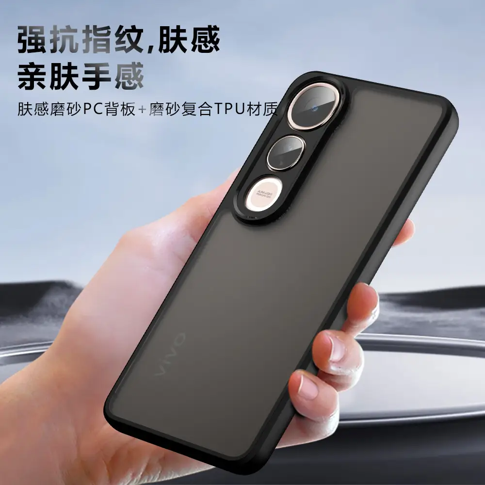 Vivo V50 Lite 3D Touch Phone Case Black Anti-Fall - Image 6