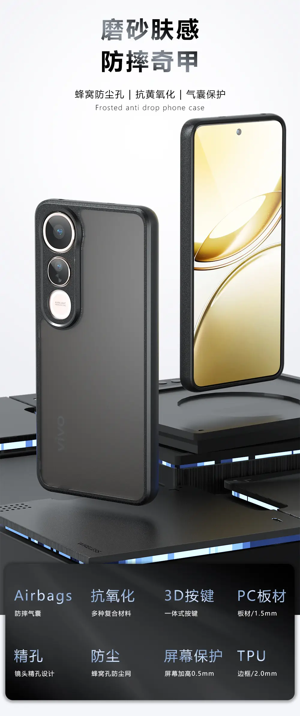 Vivo V50 Lite 3D Touch Phone Case Black Anti-Fall — feature 1