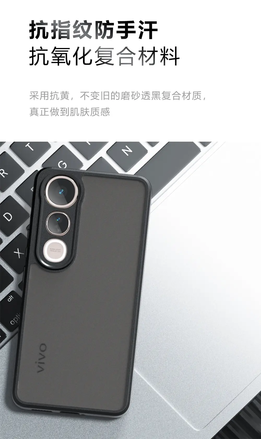 Vivo V50 Lite 3D Touch Phone Case Black Anti-Fall — feature 10