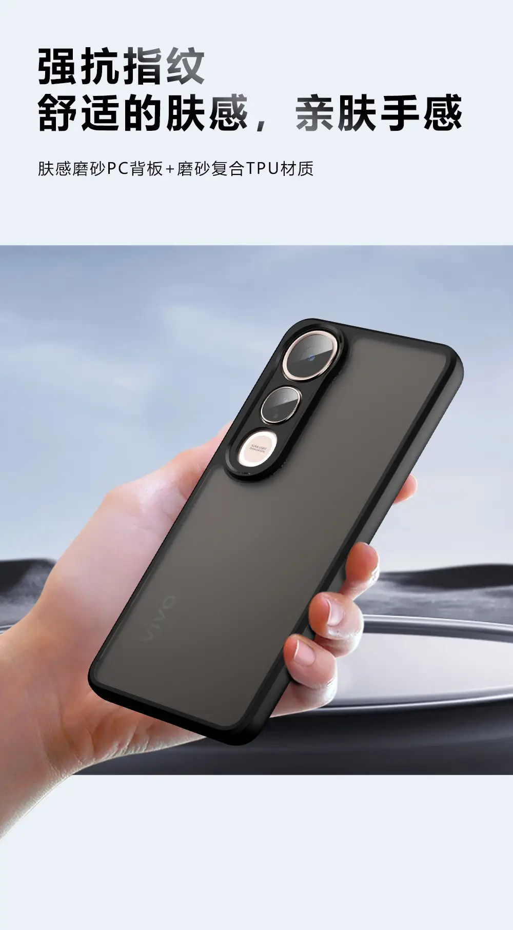 Vivo V50 Lite 3D Touch Phone Case Black Anti-Fall — feature 3
