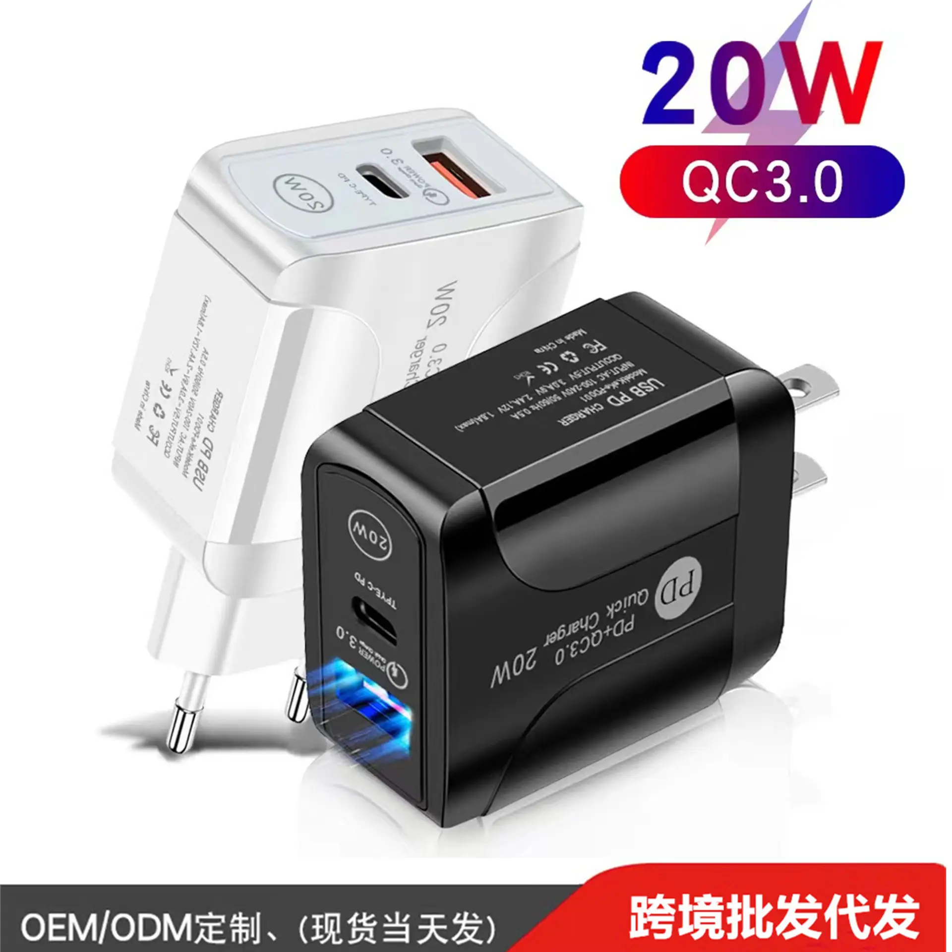 20W蝴蝶PD_副本8652