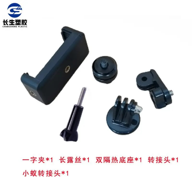 Metal Hot Shoe Phone Clip for Tablet & Mobile - Image 4