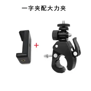 Metal Hot Shoe Phone Clip for Tablet & Mobile — feature 16