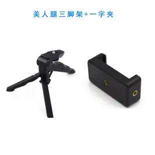 Metal Hot Shoe Phone Clip for Tablet & Mobile — feature 17