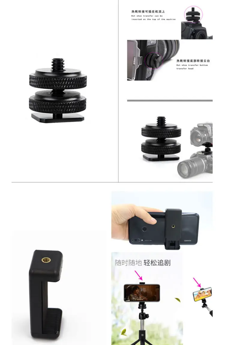 手机支架自拍E字夹