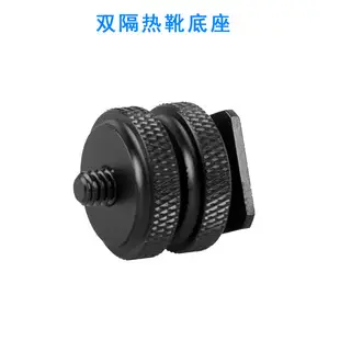 Metal Hot Shoe Phone Clip for Tablet & Mobile — feature 6