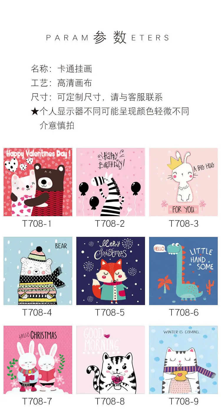 卡通_03.jpg