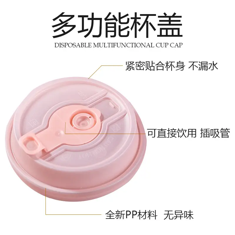 90 Caliber Leak-Proof Cup Cover for Milk Tea & Coffee - Image 7
