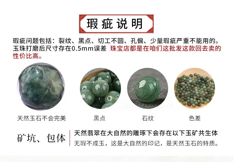 散珠详细页_10.jpg
