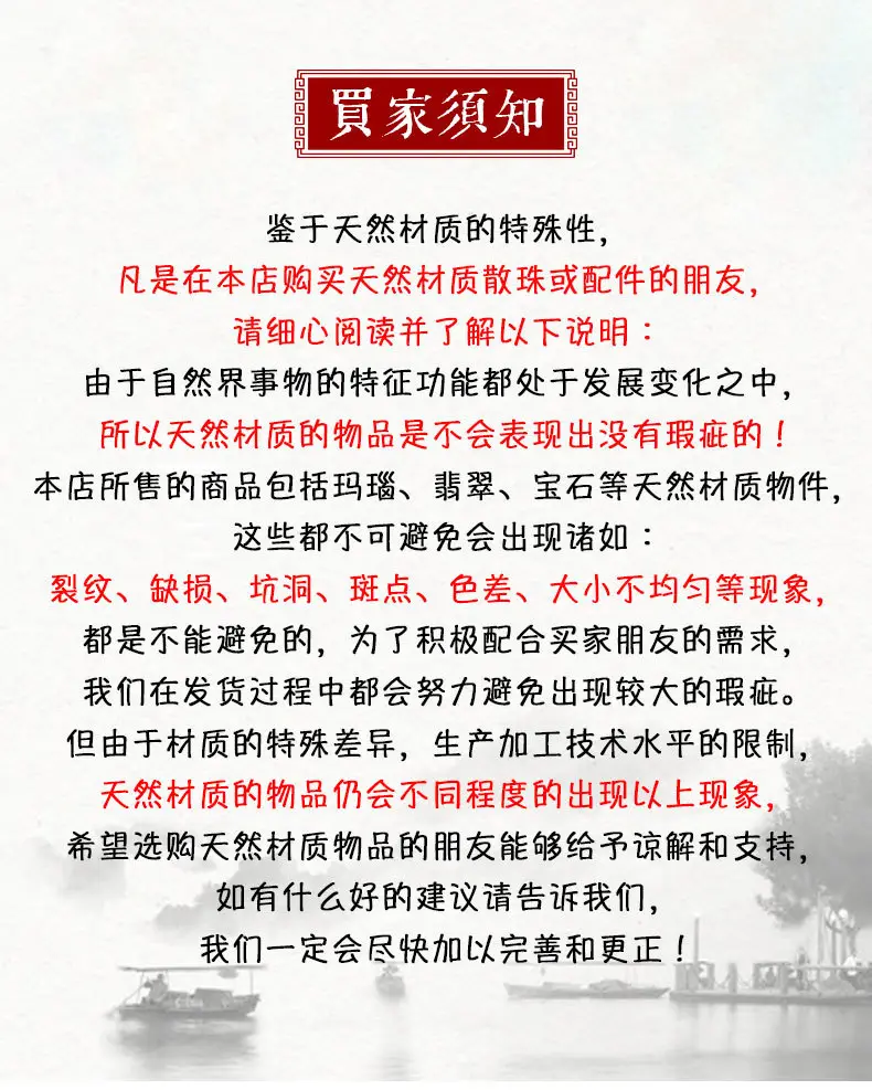 散珠详细页_11.jpg