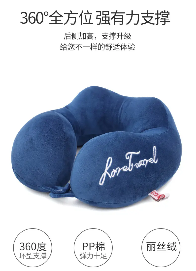 Orange U-Shaped Student Neck Pillow for Travel — feature 135