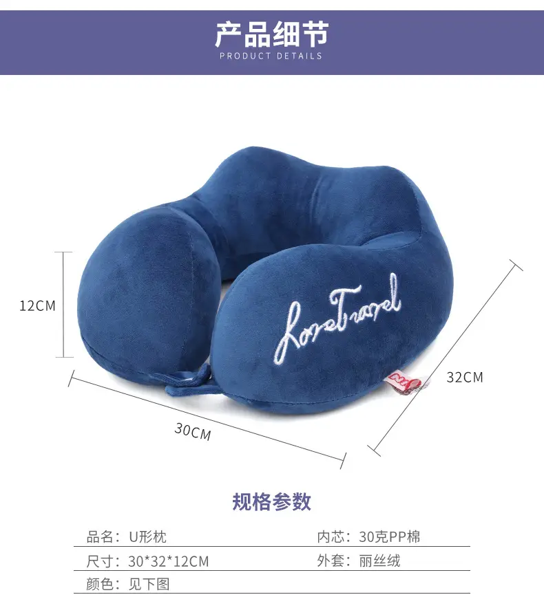 Orange U-Shaped Student Neck Pillow for Travel — feature 136