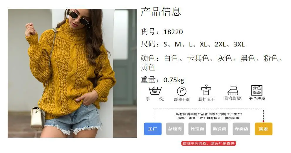 Women's 2025 Twist Turtleneck Sweater Pink — feature 2