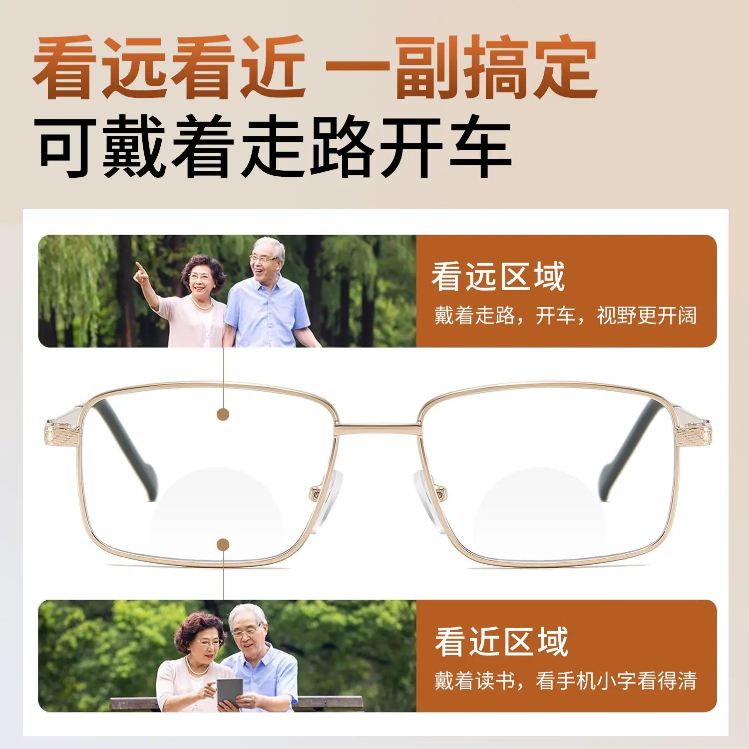 2025 New Pearl Gold Full Frame Bifocal Glasses - Image 4