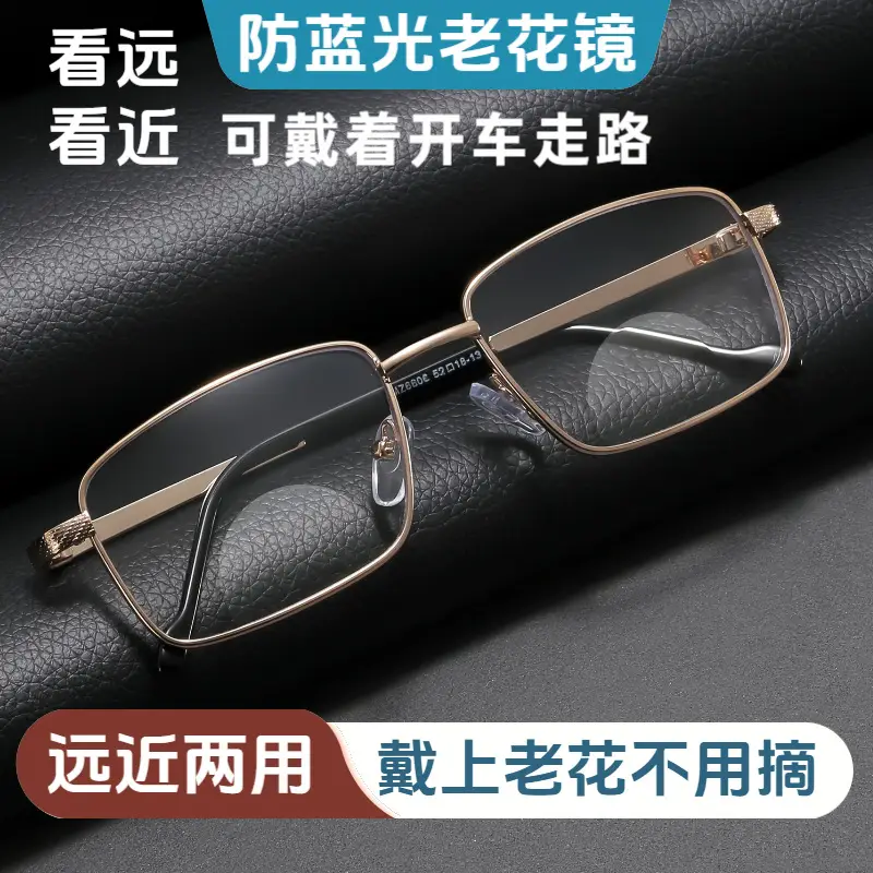 2025 New Pearl Gold Full Frame Bifocal Glasses - Image 5